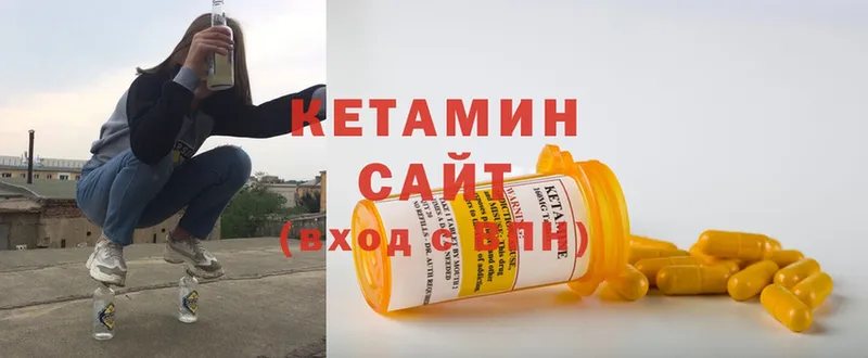 где продают наркотики  omg маркетплейс  КЕТАМИН ketamine  Барнаул 