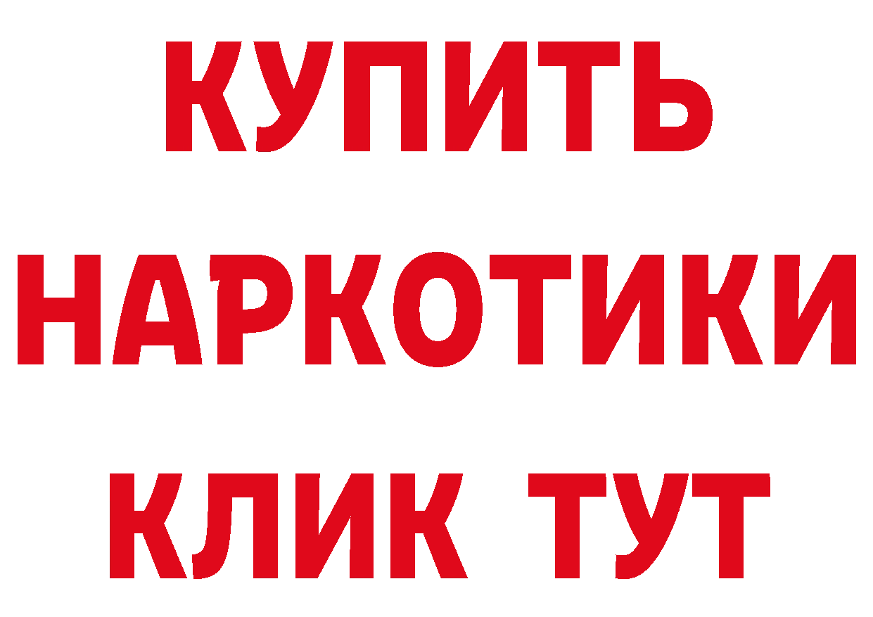 Кетамин ketamine рабочий сайт это OMG Барнаул